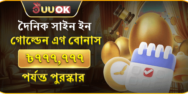 স্লট গেমের জন্য ফ্রি স্পিন banner